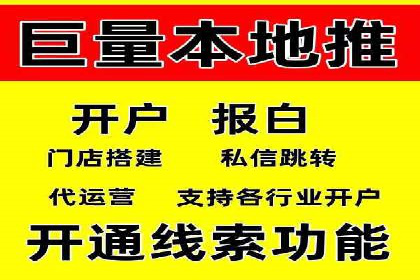 竞价开户优势：实战案例对比